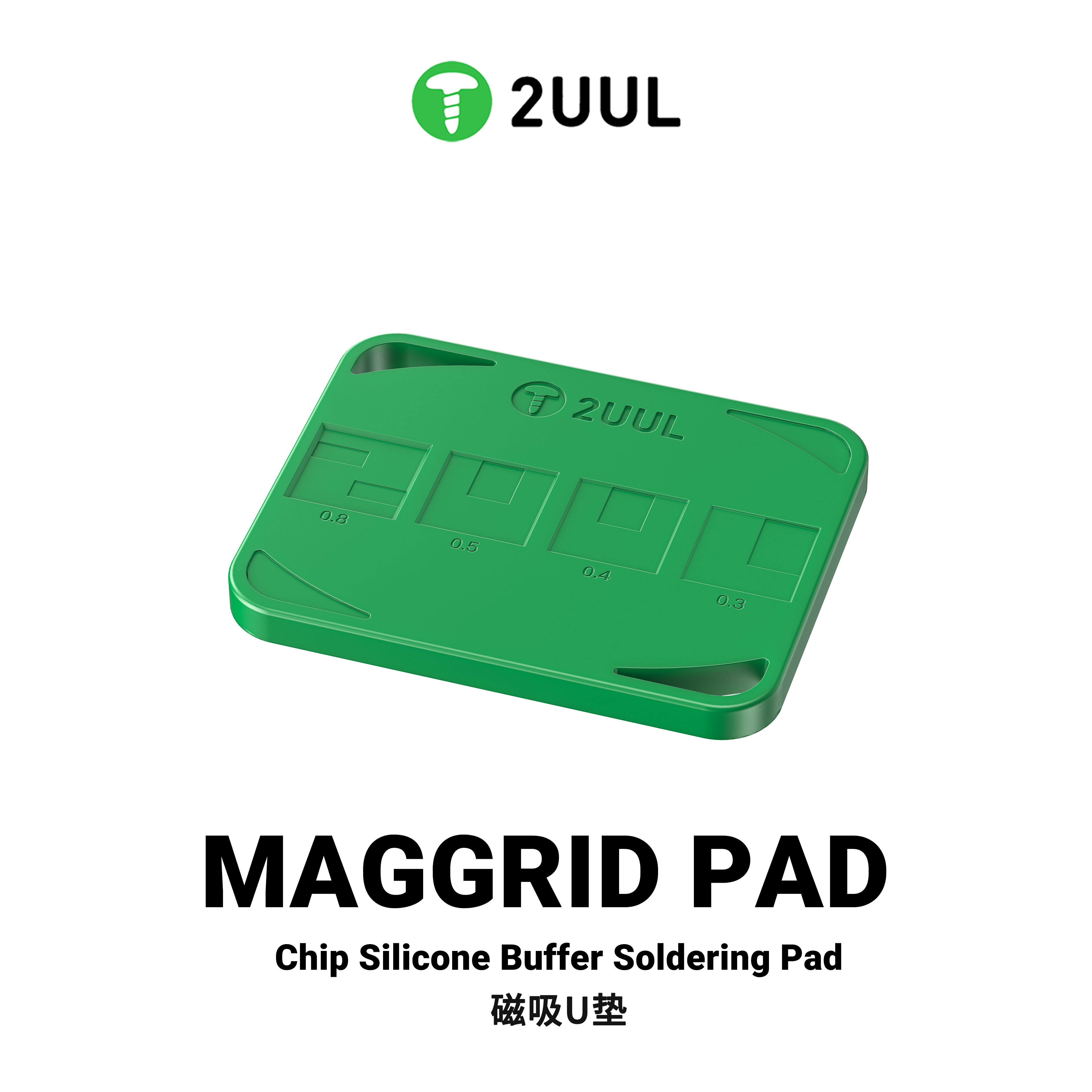 2UUL BH15 MagGrid Pad Chip Silicone Buffer Soldering Pad